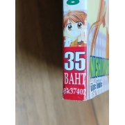 กวน เก๋ เท่ เก่ง นี่สิ B-Club! 2 **รบกวนเลื่อนดูสภาพหนังสือก่อนการสั่งซื้อ**